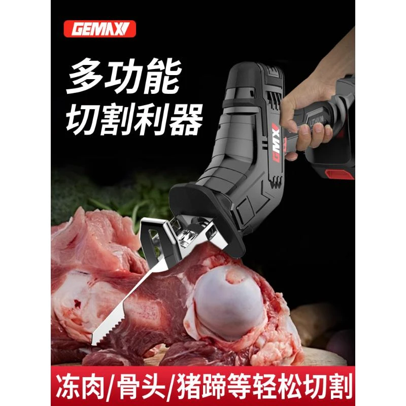 大功率马刀锯手持切割骨头往复锯家用小型电动锯骨机锯牛骨冻猪蹄