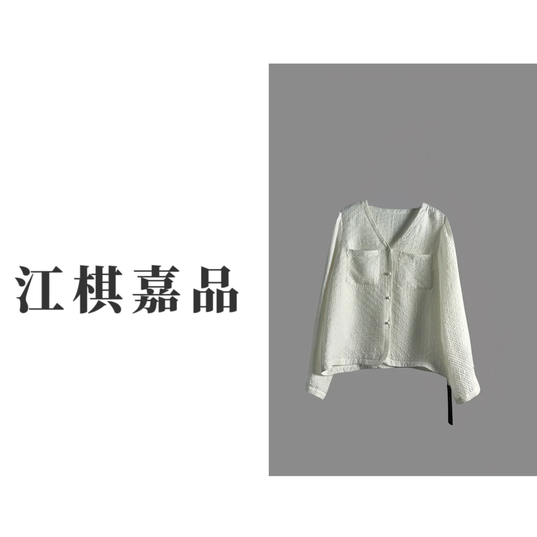 【江棋嘉品】【100桑蚕丝】肌理感通勤长袖上衣GS82218