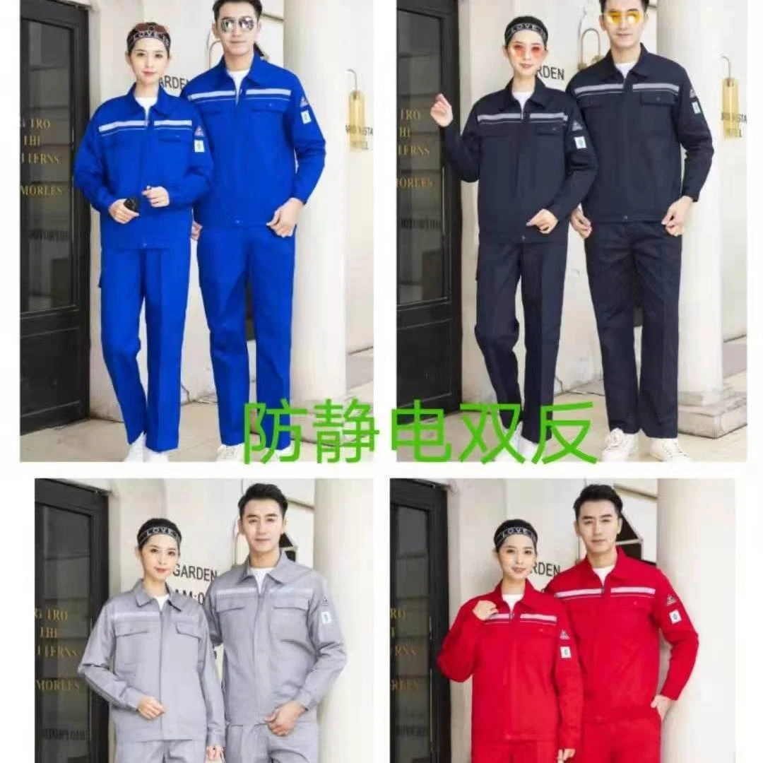 夏季薄款防静电半袖工作服春秋加厚耐磨劳保服中石油电工男反光衣