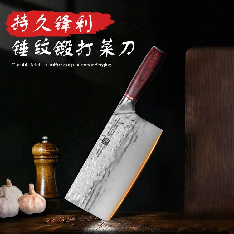 兴刃家用菜刀女士切片刀厨师专用切片刀超锋利厨房专用