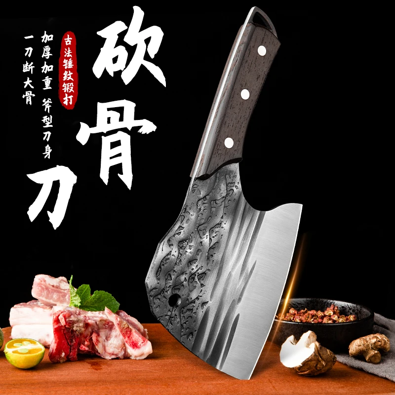 兴刃家用手工锻打斧头砍骨刀商用斩骨刀