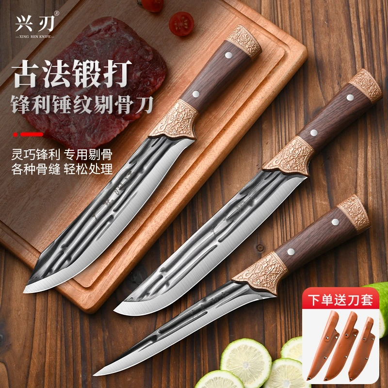 兴刃超锋利手工锻打屠宰刀三件套分割刀剔骨刀屠宰刀