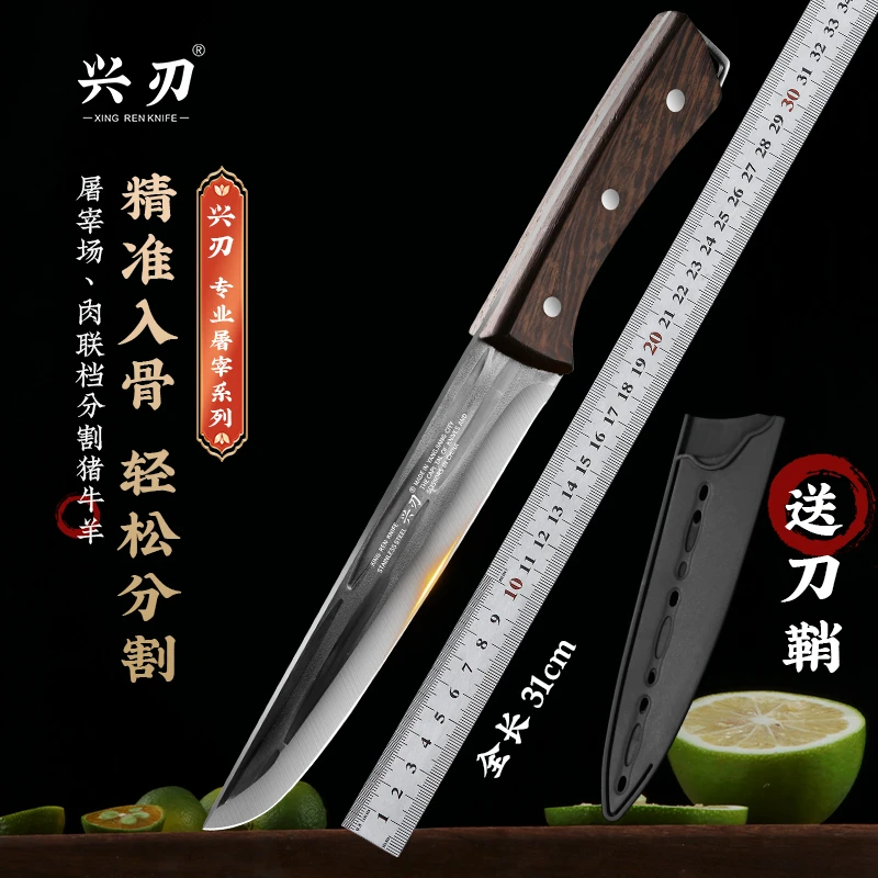 特锋利屠宰专用分割刀切肉切水果杀猪刀剔骨刀手工锻打多功能户外