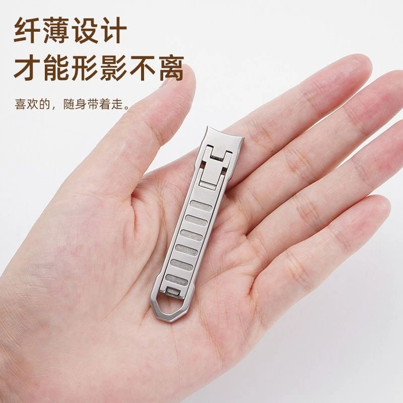 家用便携高档超薄型防飞溅指甲刀指甲剪可挂钥匙扣款指甲刀套装