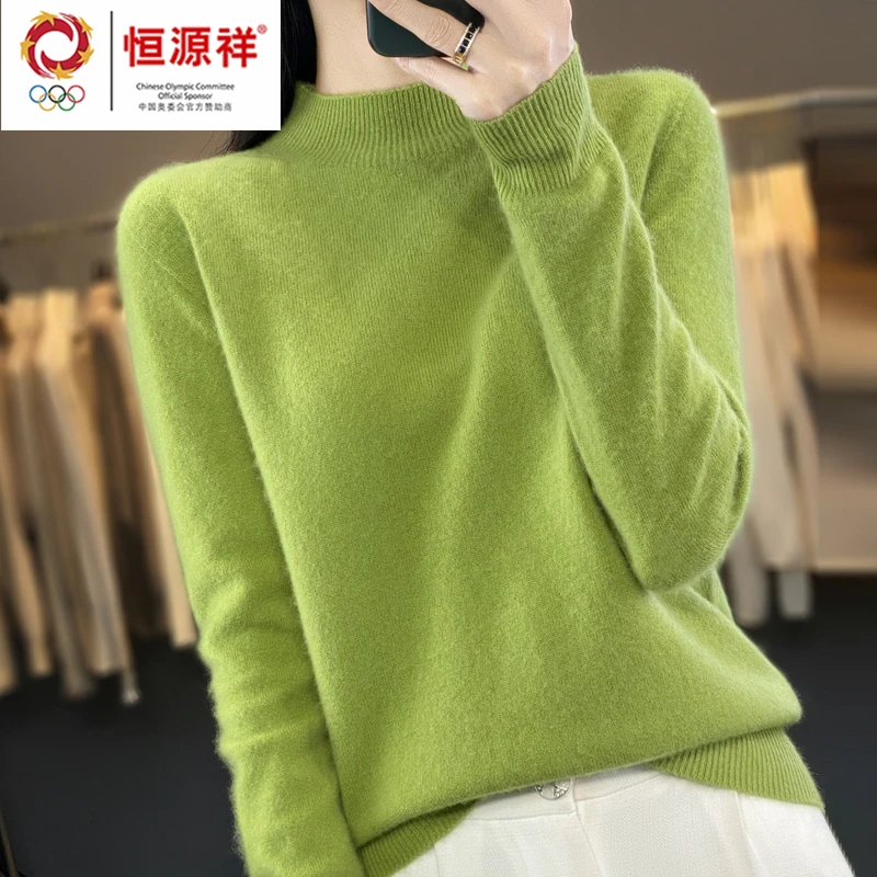 恒源祥集团羊毛衫女100纯羊毛秋冬爆款圆领宽松套头加厚打底毛衣