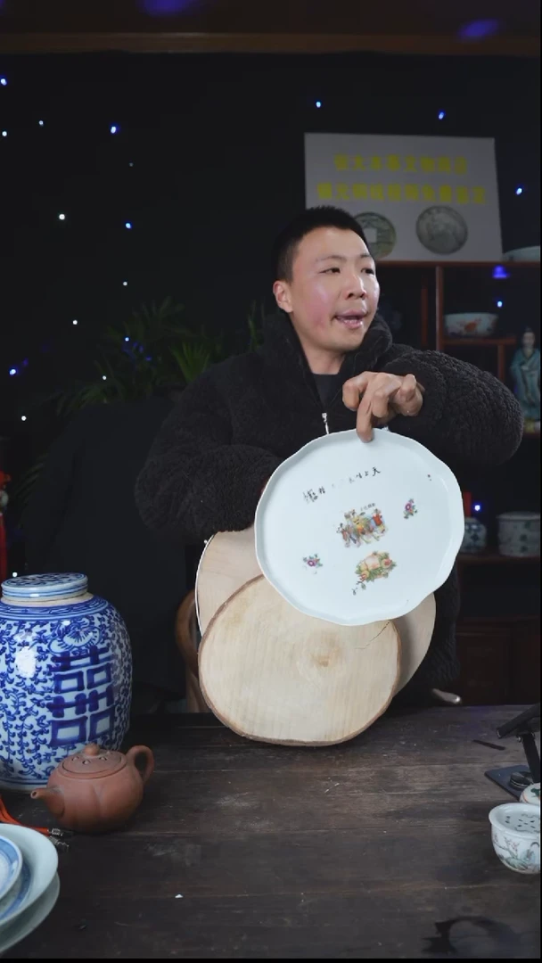 【闪购商品】密胺无瓷盘4