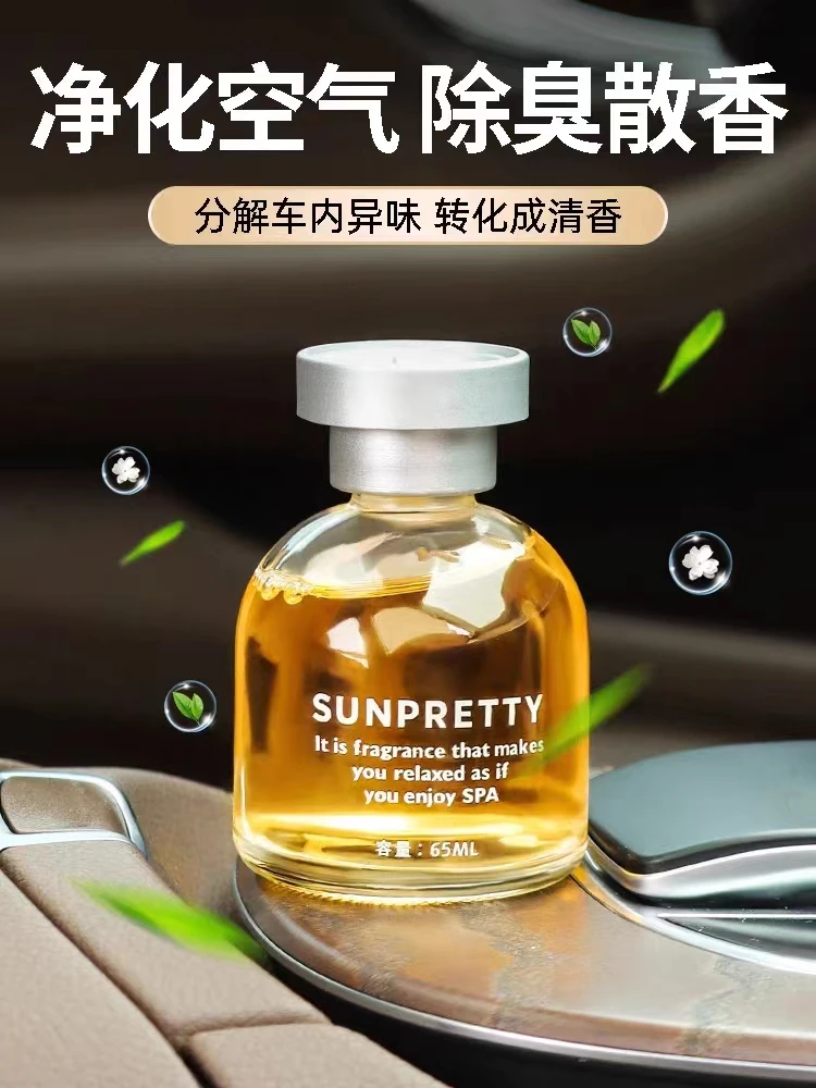 高档桂花车载香薰汽车香水男女士专用摆件饰品车内除异味家居清新