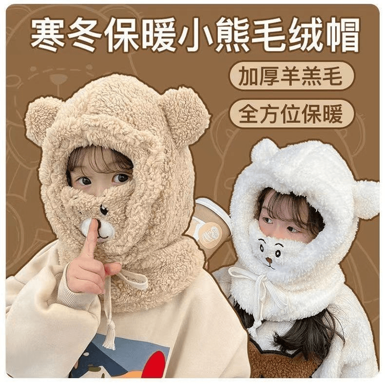 ins女生小熊口罩一体帽子耳朵毛绒学生冬季毛绒小熊口罩一体帽