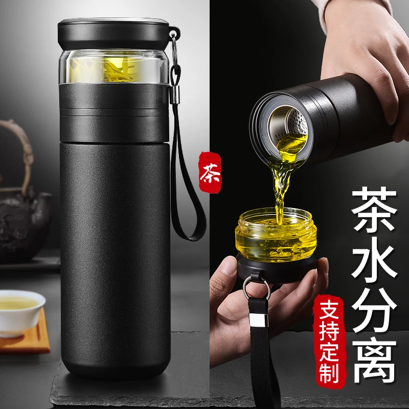 茶水分离保温杯子茶杯送礼水杯子男士款316不锈钢泡茶杯办公