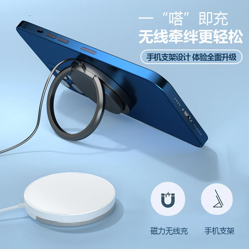 苹果便携无线充电器适用iPhone15华为手机15W折叠磁吸式充电器