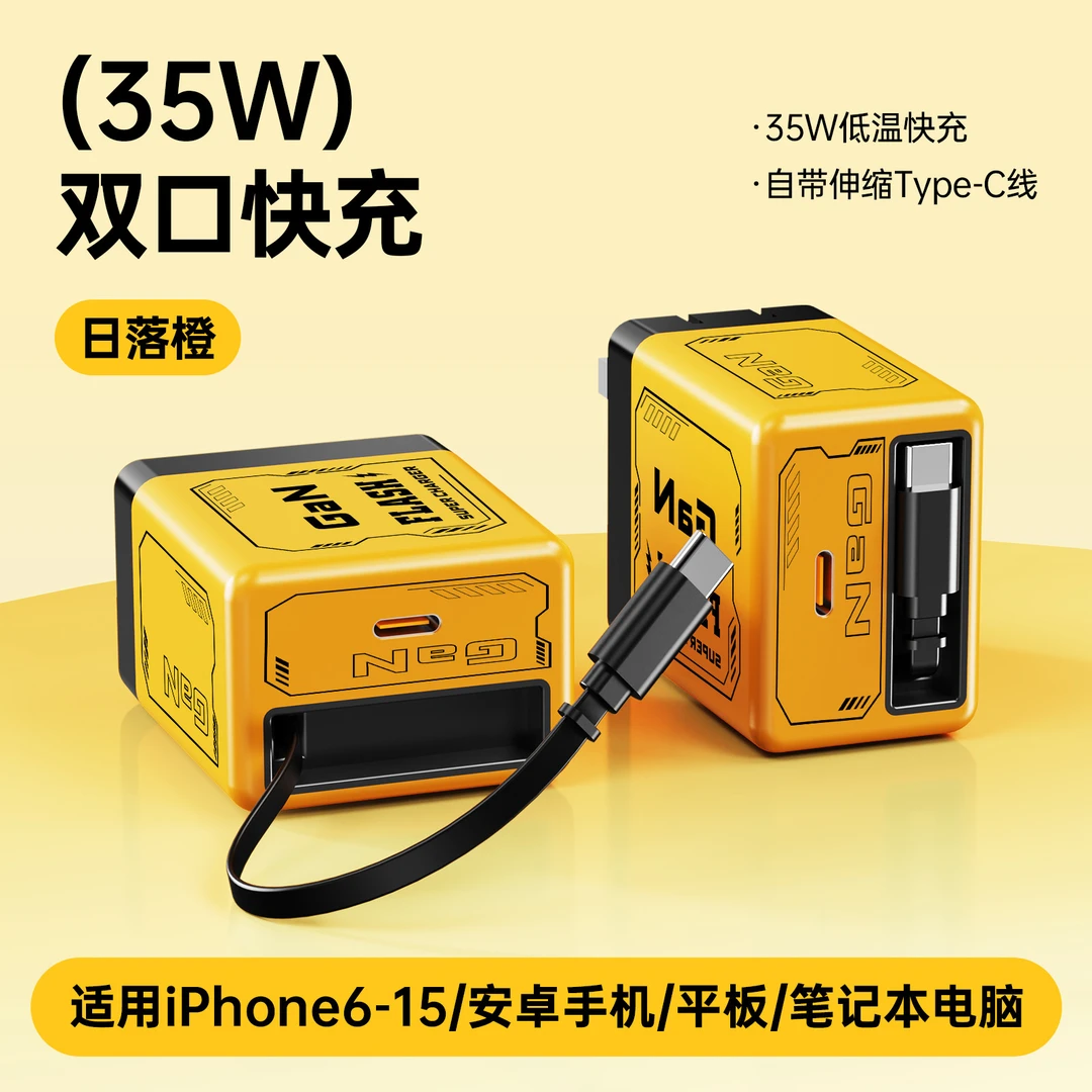 迷你通用充电头适用小米苹果充电器苹果快充充电器快充头氮化镓