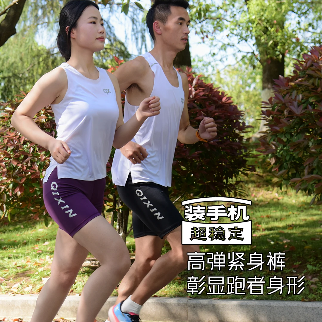旗欣外穿户外专业马拉松男女跑步运动健身透气速干紧身五分压缩裤