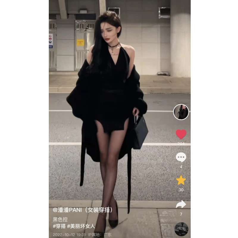【PAN】显瘦性感轻奢黑色不规则半裙P181
