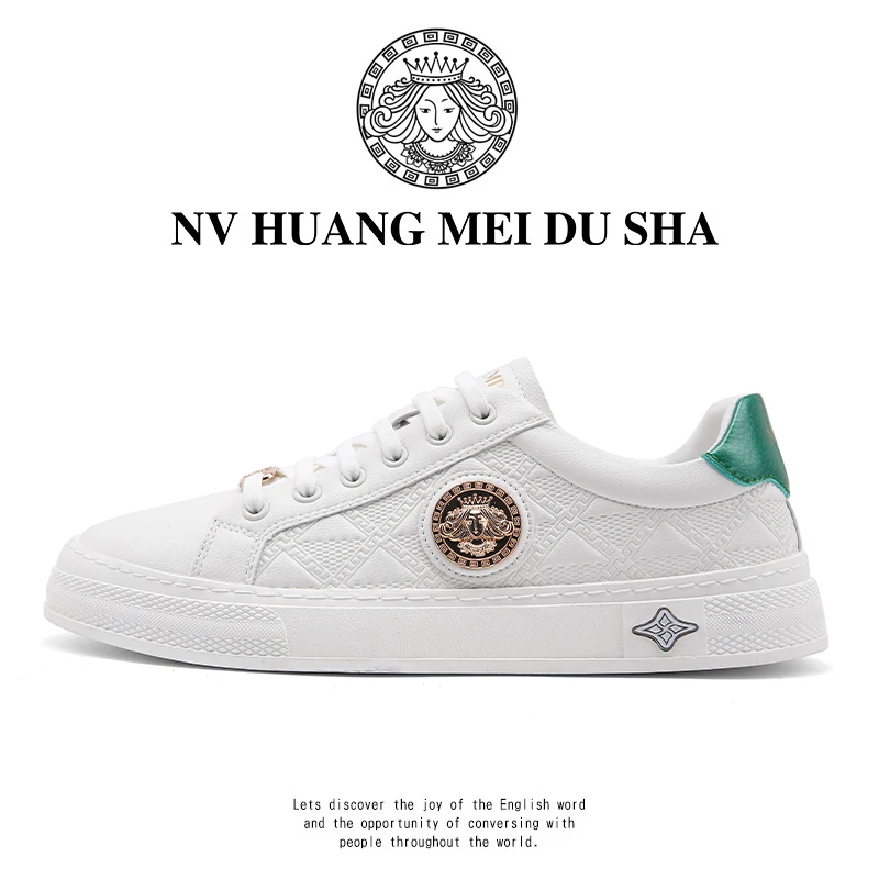 【品牌】私人专属MEIDUSHA轻奢休闲板鞋24K金标·时尚百搭男士四季款