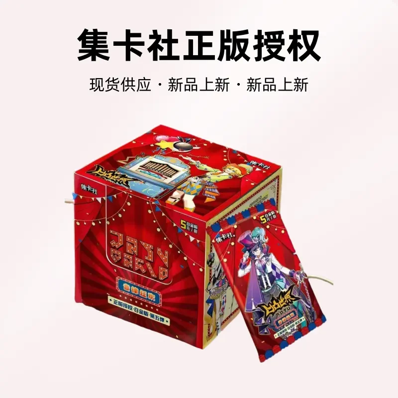 集卡社正版凹凸世界卡片白金版第五弹音律狂欢动漫周边SP收藏卡牌