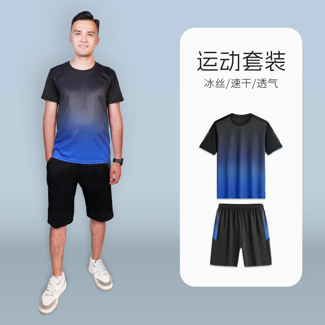 新疆包邮速干运动套装男女同款夏季跑步足球运动衣超薄透气健身dj