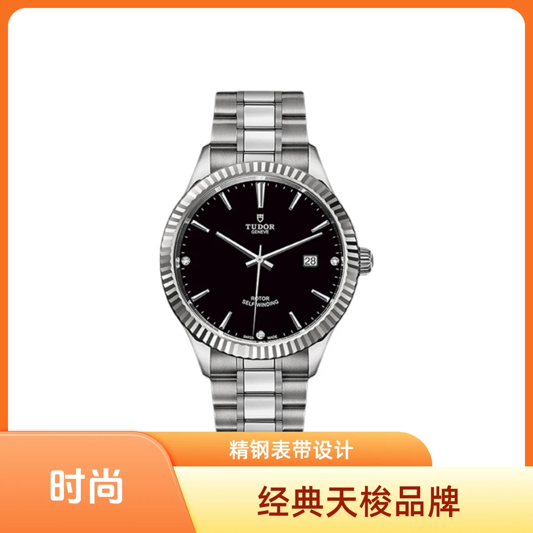 99新 TUDOR/帝舵 风尚狗牙/M12510-0009/38mm男士简约