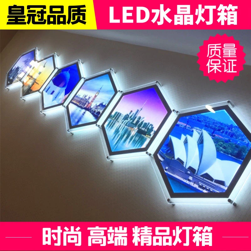 六角形LED水晶超薄异形亚克力圆形透明餐饮商场会所酒店灯箱广告