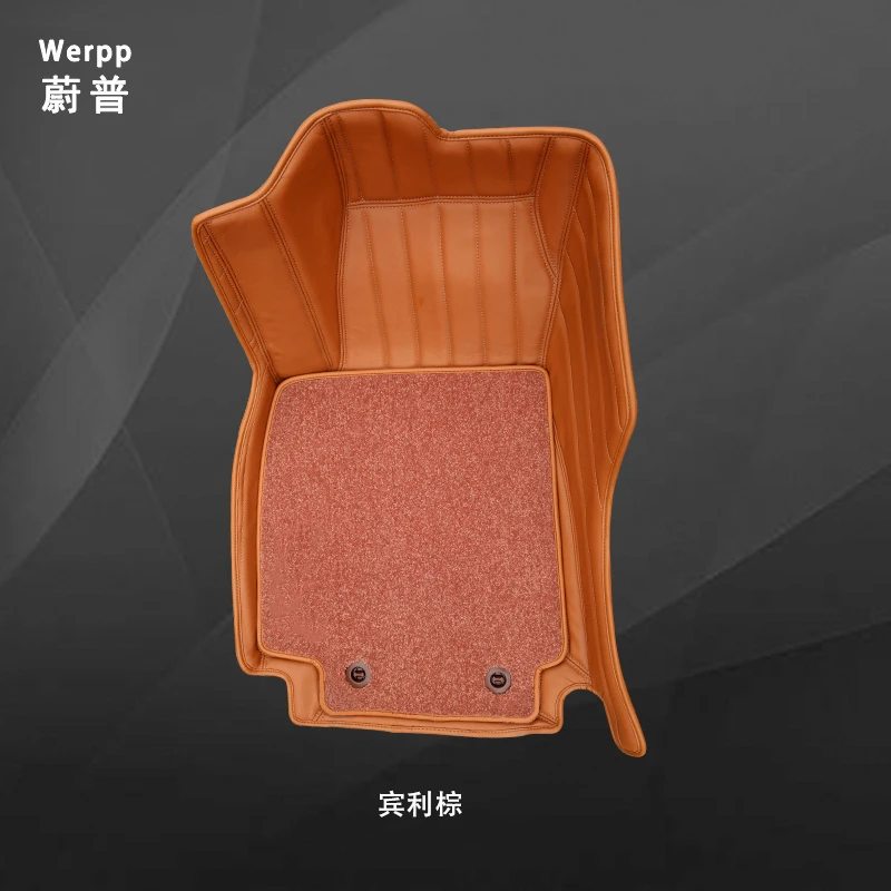 蔚普Werpp吉利专用银河L7 L6 E8豪越博越星越L全包围真皮汽车脚垫