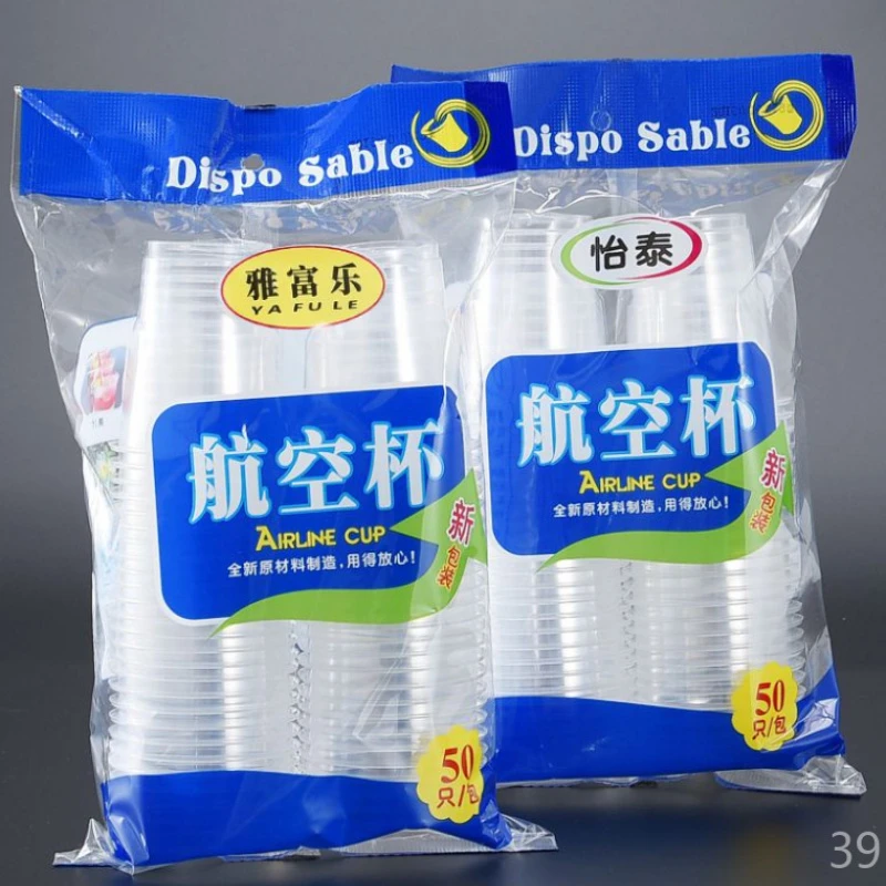 50个180ml加厚环保纸杯家庭聚餐一次性水杯婚庆必备