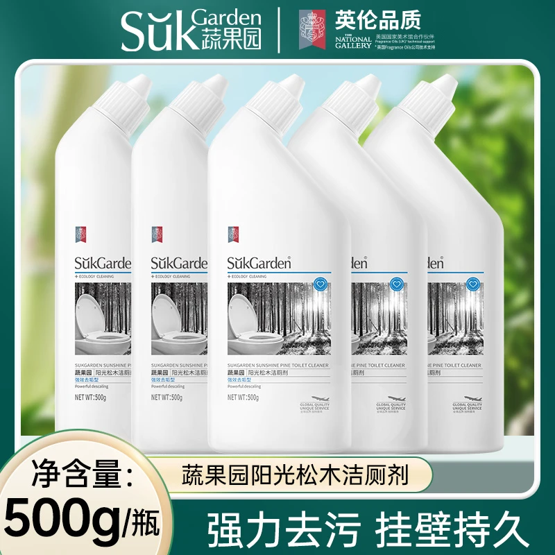 蔬果园马桶洁厕剂除臭留香洗厕所去黄洁厕灵强力除垢除臭清香型