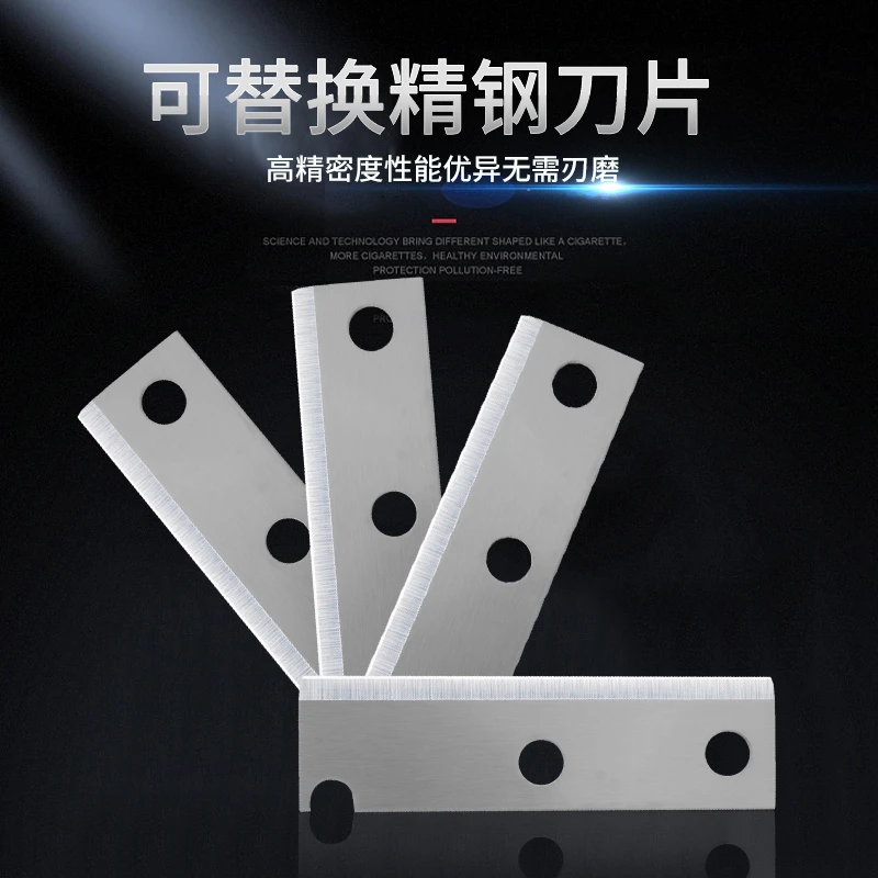 八合一台球杆皮头修理器刀片 修理工具片