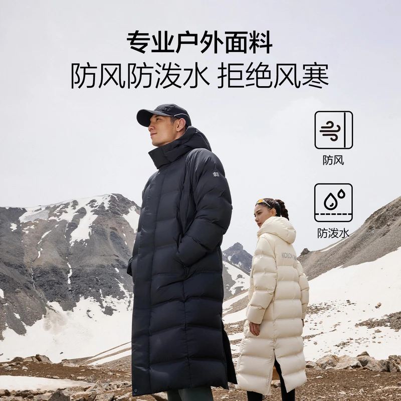 可隆防风防泼水长外套中性连帽鹅绒服重量长款羽绒服