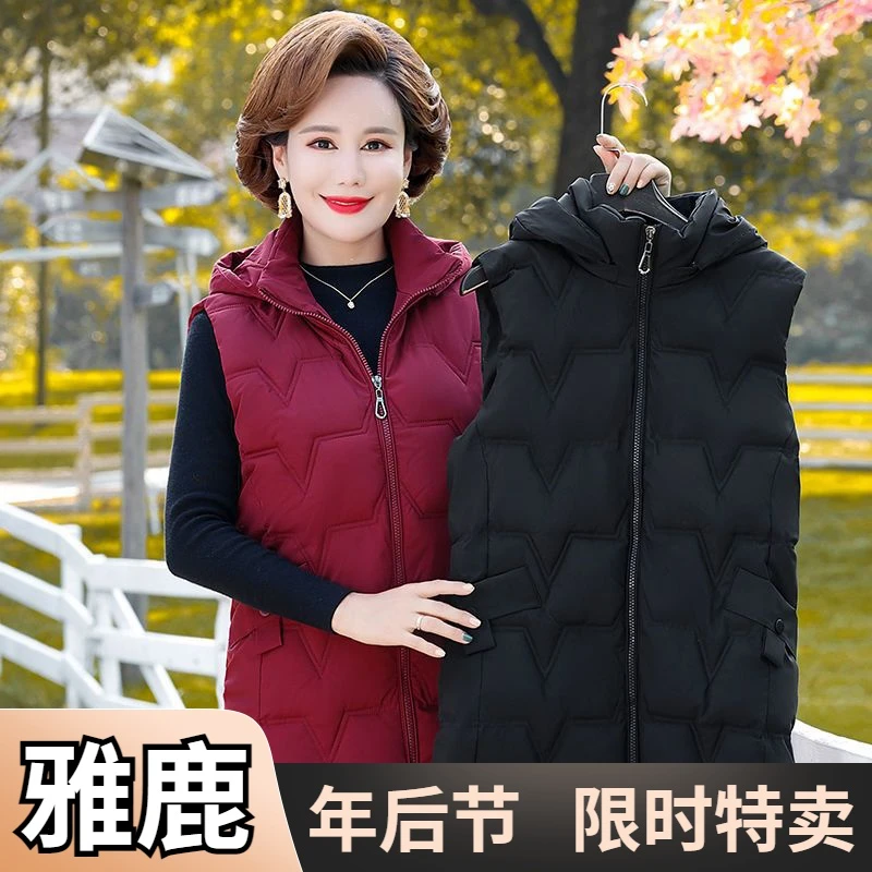雅鹿中老年羽绒服马甲女胖妈妈冬装加厚棉背心坎肩加肥大码200斤
