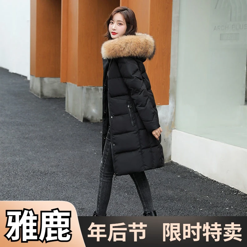 雅鹿羽绒服女中长款2024新款冬季加厚羽绒羽绒服韩版修身显瘦大毛