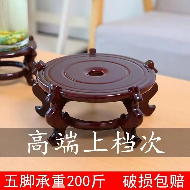 实木质感花架花盆花瓶摆放架托盘架圆形底座花架子家用鱼缸底座