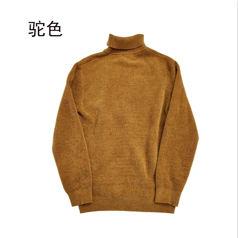A男士纯色高领雪尼尔休闲毛衣8911