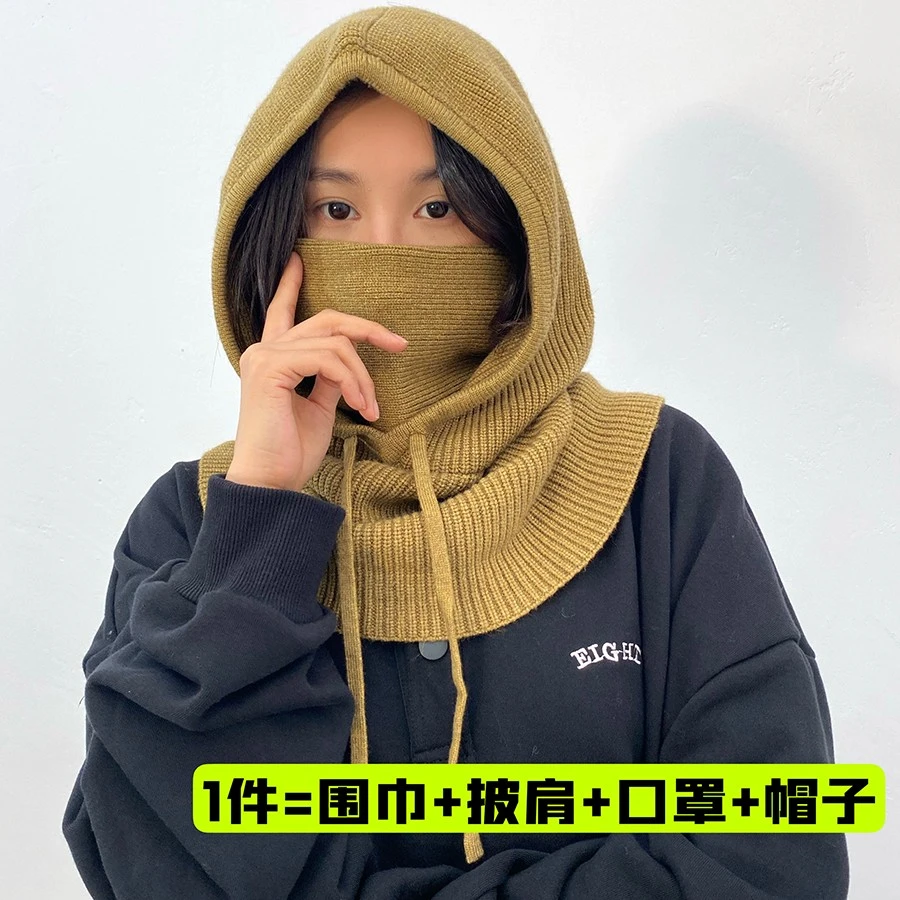 时尚实用针织连带口罩围脖大帽子oversize休闲保暖护脸骑车男女冬
