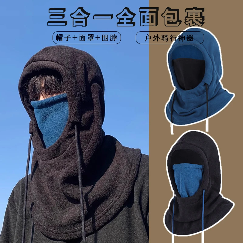 保暖帽子男冬季防风防寒骑车骑行面罩护耳围脖头套男士雷锋帽女潮