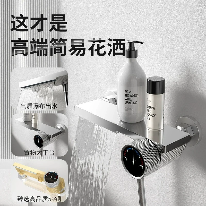 不带顶喷精铜花洒水镀枪灰色分体式暗装简易极简家用洗浴淋浴套装