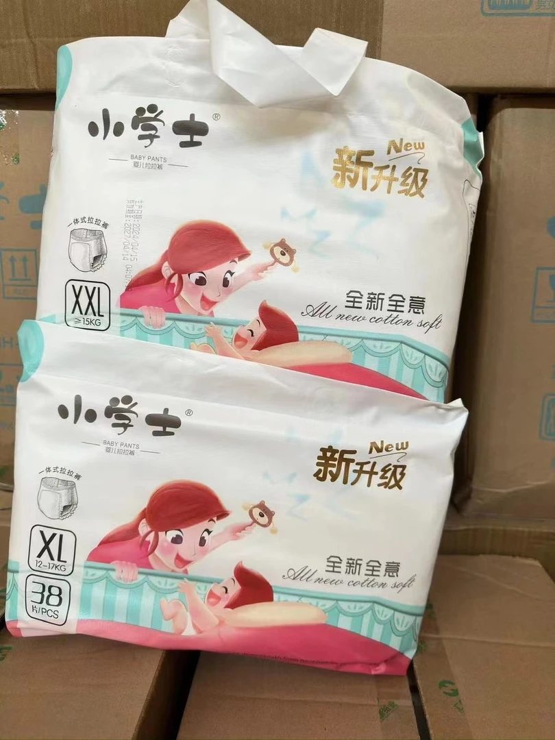 小学士婴儿拉拉裤柔软透气新生儿超薄