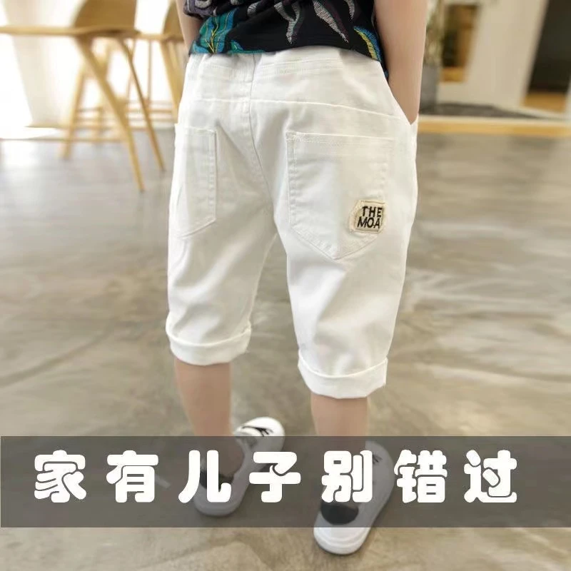 夏季男童短裤五分裤2023新款儿童宽松休闲夏装中大童韩版帅气短裤