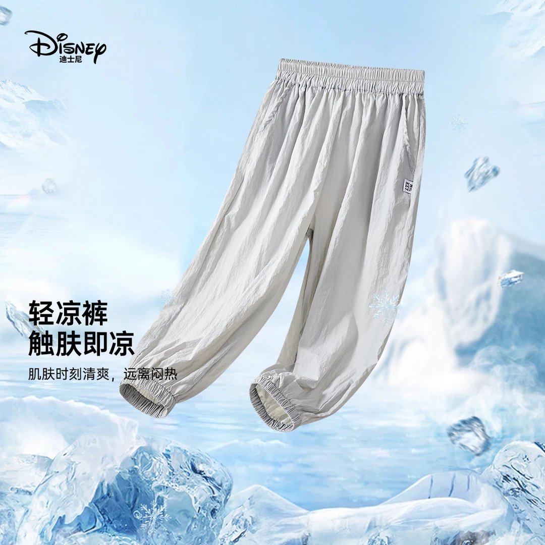 Disney/迪士尼女童裤子夏季2024新款中大童长裤透气儿童休闲裤