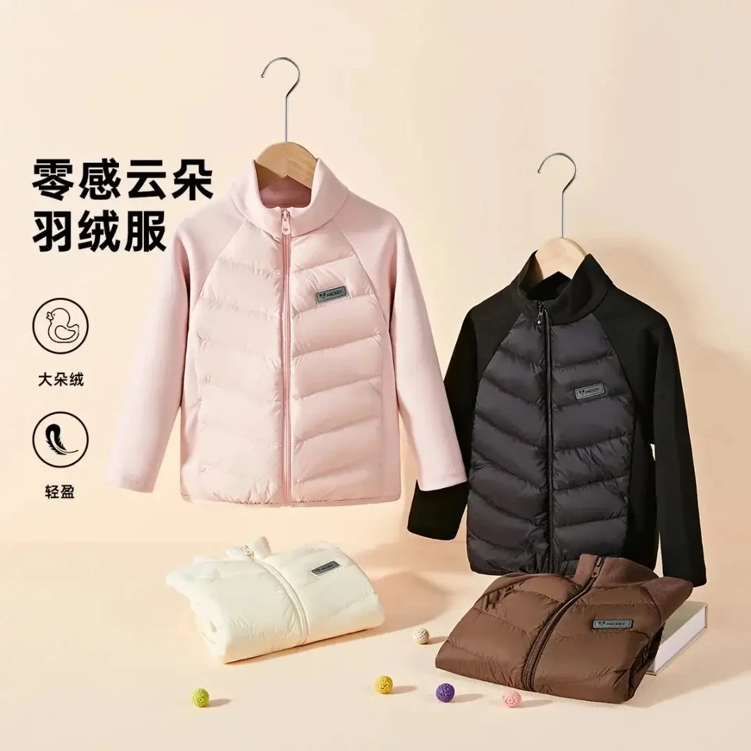 Disney/迪士尼儿童中大童防寒保暖立领长袖轻盈羽绒服秋冬外套
