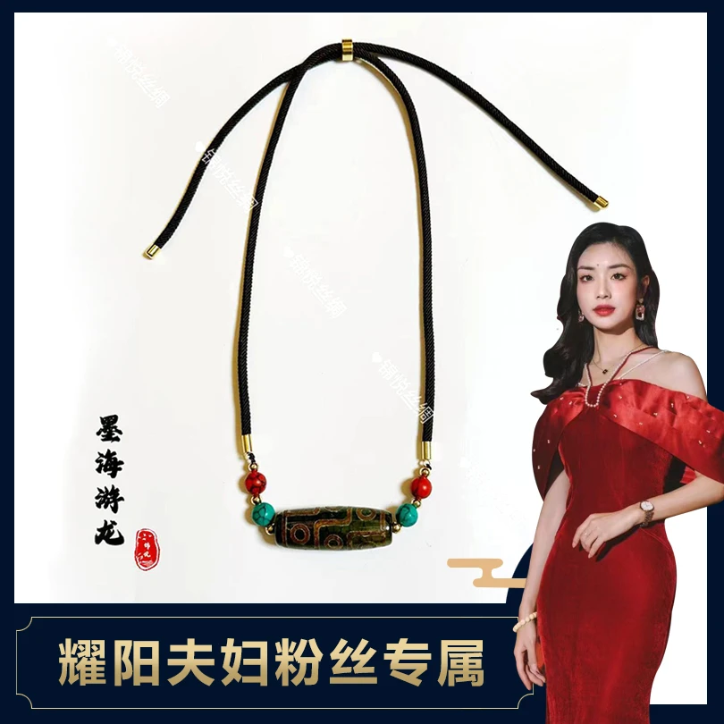 铜合金布艺项链 【耀阳-墨海游龙】耀阳夫妇专属国风精致-P279