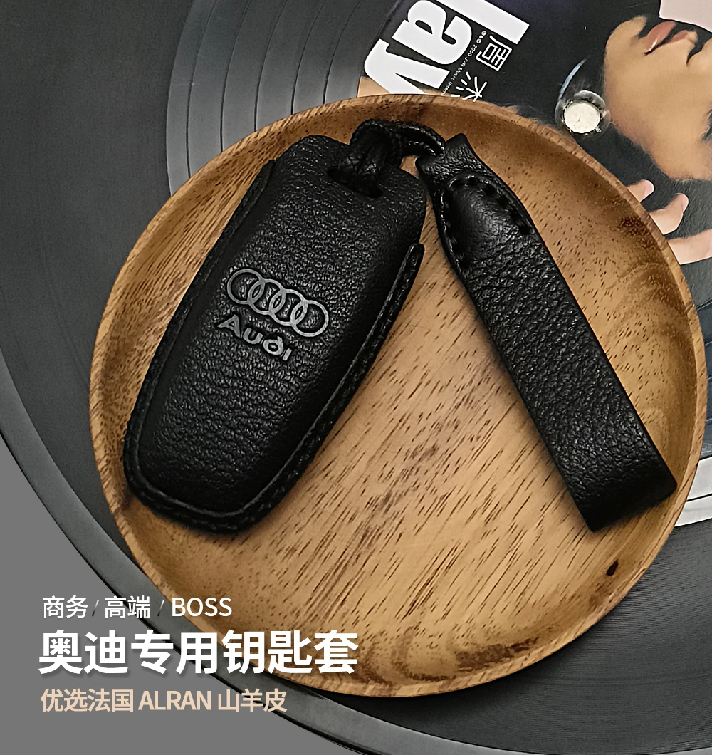 奥迪新款A4LA6LA3A7Q5LA8LQ8Q3Q4商务高端真皮汽车钥匙套钥匙扣