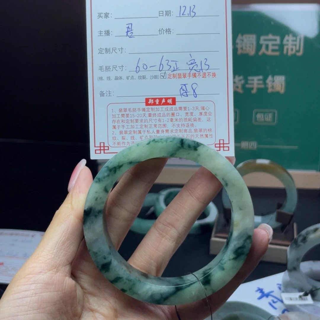 【闪购商品】定制翡翠翡翠手镯未镶嵌春**意