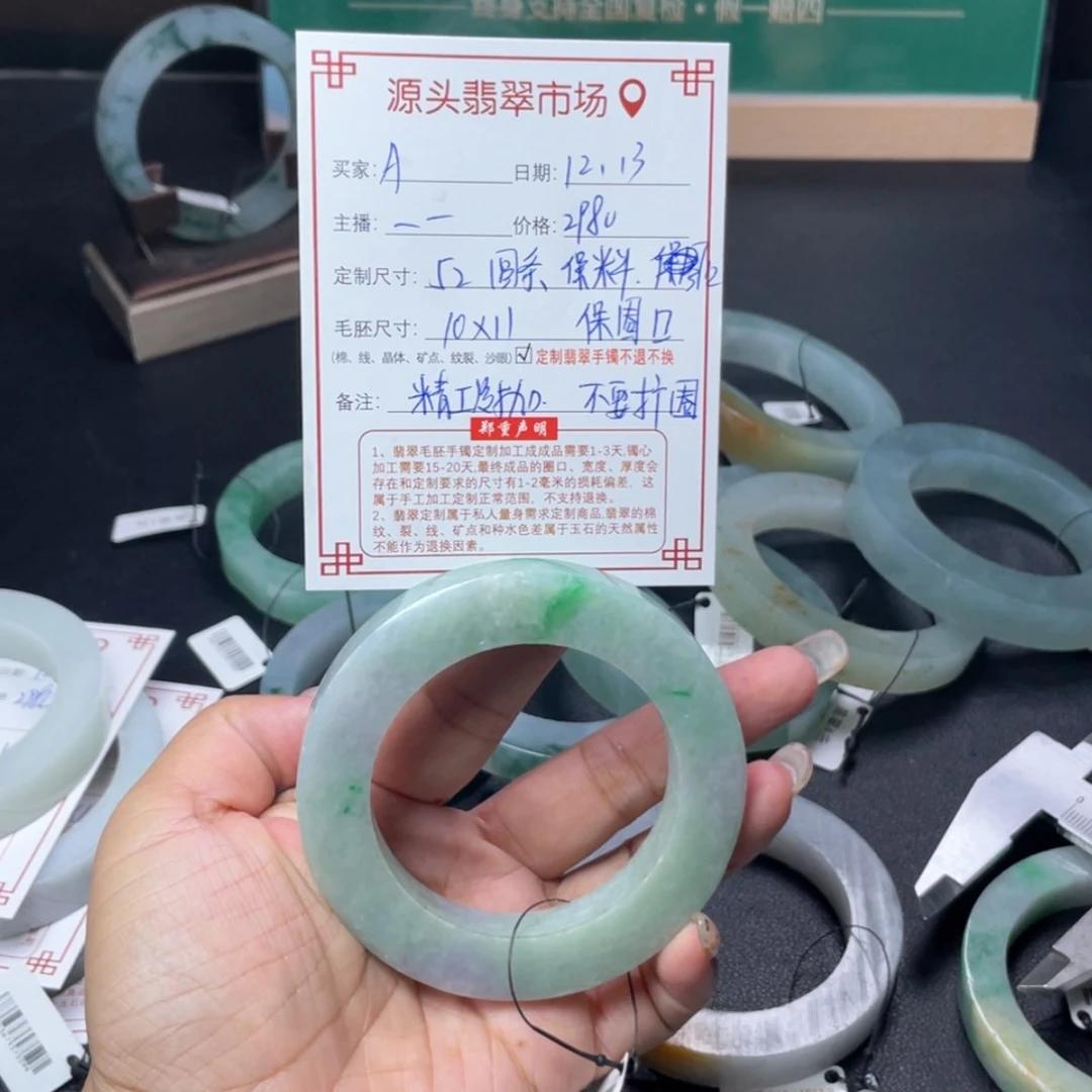 【闪购商品】定制翡翠圆条未镶嵌?****ゝ
