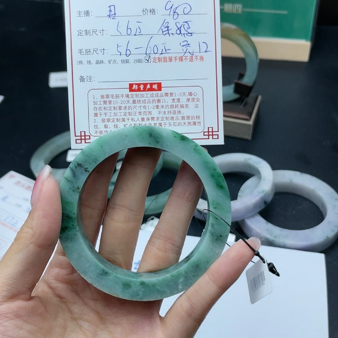 【闪购商品】定制翡翠翡翠手镯未镶嵌悦*