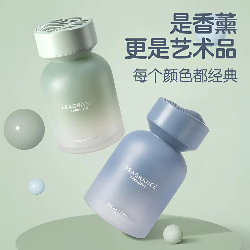 【高档汽车车载香水】香薰香氛车内香薰持久留香车上用品摆件除异味