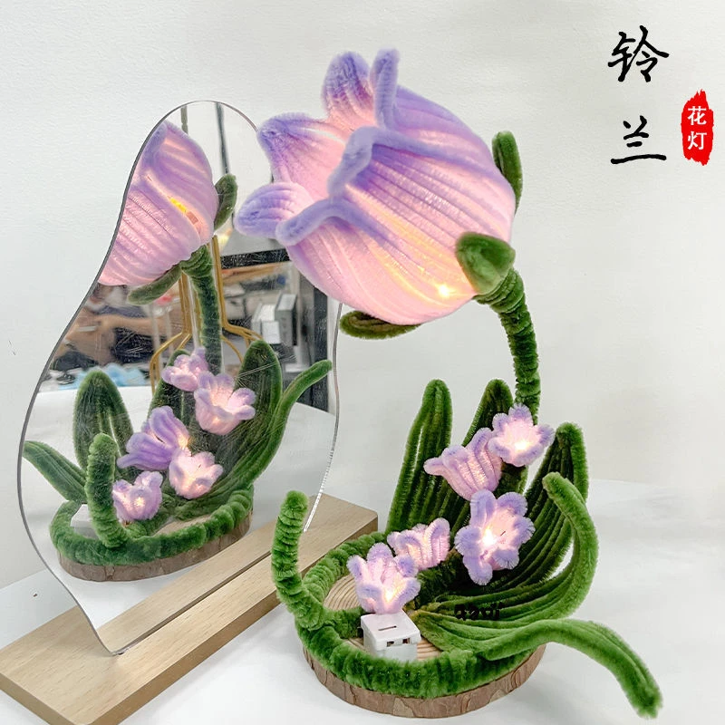创意摆件手工diy材料包铃兰花扭扭棒发光自制礼物送朋友闺蜜