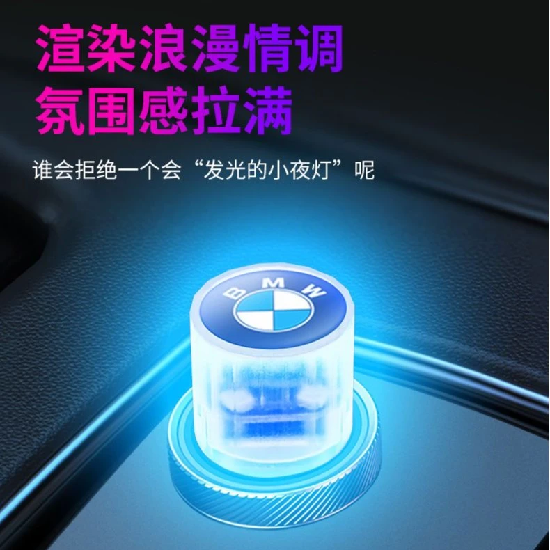 汽车USB氛围灯汽车装饰用品车载照明装饰小夜灯无线七彩渐变LED灯
