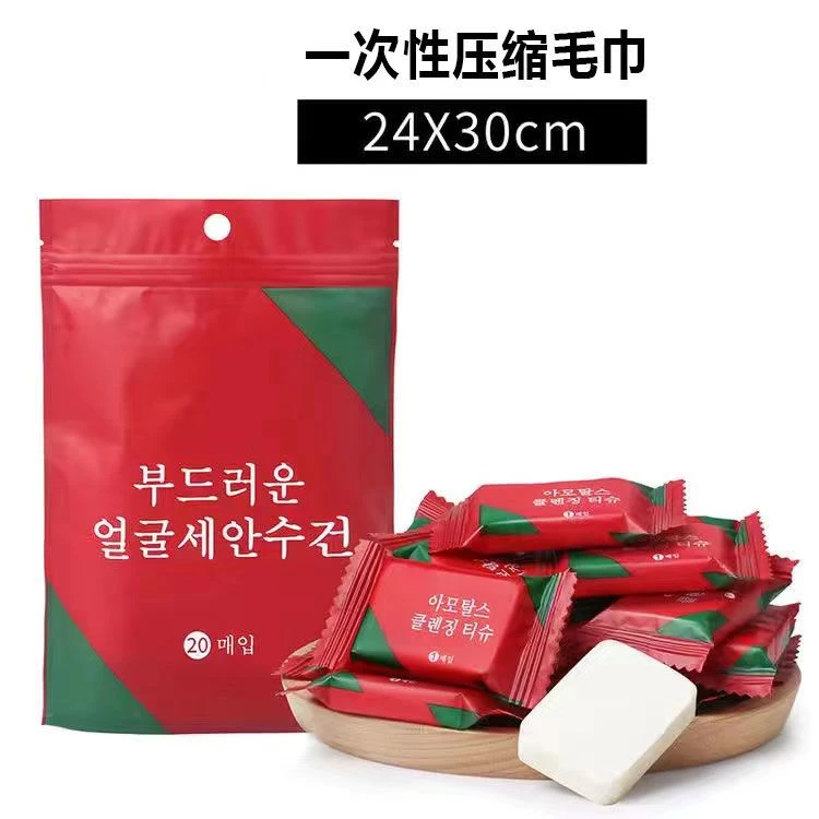 加大加厚吸水大颗粒一次性压缩洗脸巾出门便携清洗清洁巾擦脸湿巾