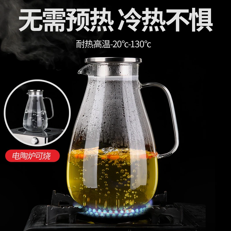 玻璃冷水壶凉水壶家用凉茶壶凉水杯耐热防爆大容量凉白开茶壶套装