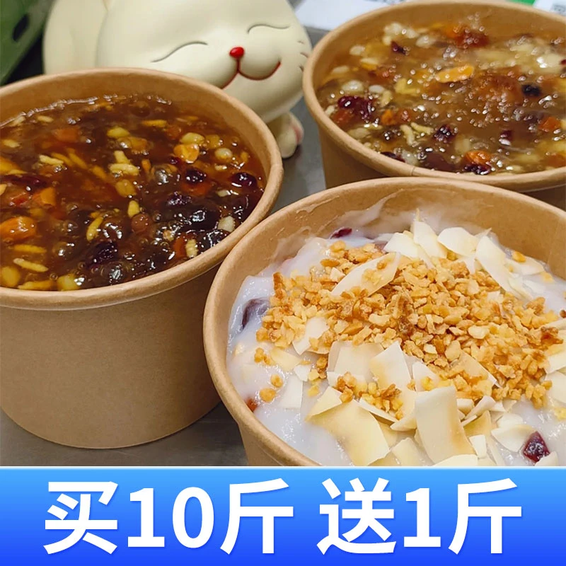 摆摊商用制作藕粉羹莲子粥羹无蔗糖营养早餐饱腹代藕粉网红地摊