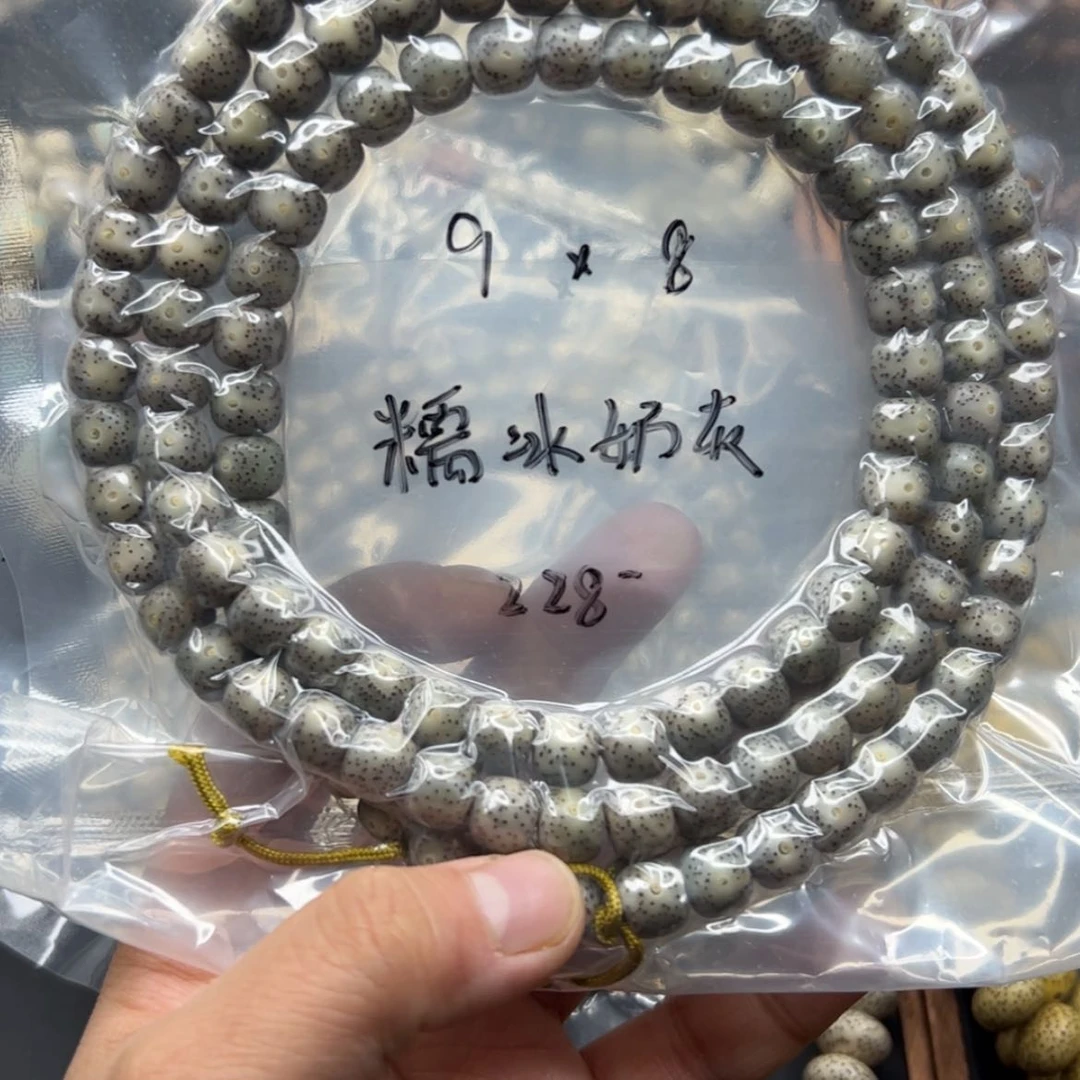 【闪购商品】星月菩提吊坠第***箱